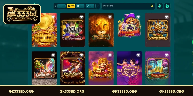 Funta Gaming GK333 লবির সংক্ষিপ্ত বিবরণ
