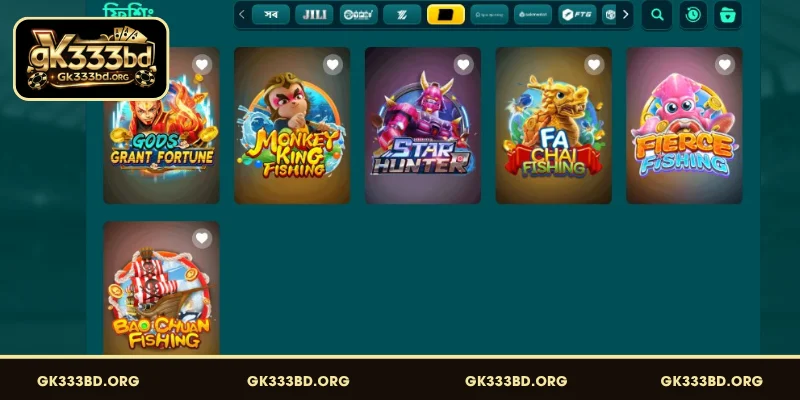 পরিচয় করিয়ে দিন FC Fishing GK333